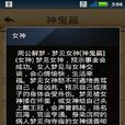 周公解夢9 周公解夢9