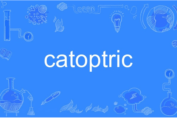 catoptric catoptric