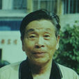 林從龍 林從龍