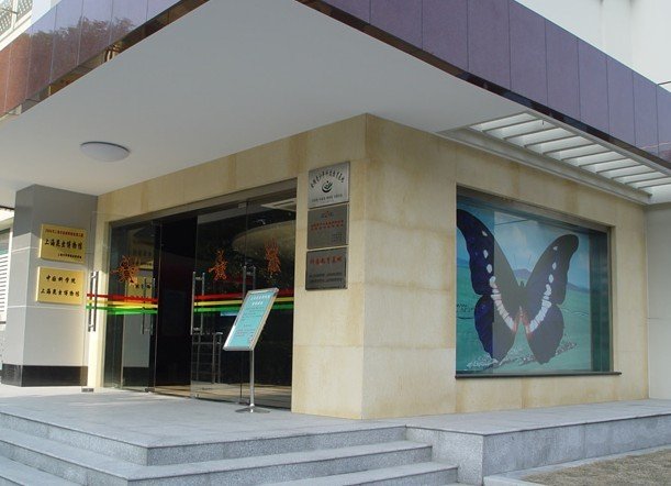 中國科學院上海昆蟲博物館