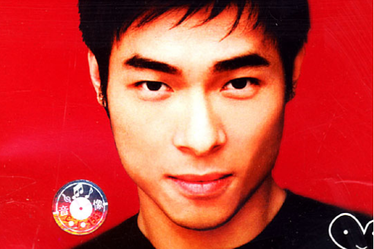 男人心(2000年許志安發行的專輯) 男人心(2000年許志安發行的專輯)