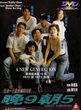 阮世生 阮世生