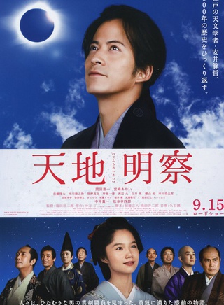 宮崎葵 宮崎葵