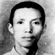 王洞若 王洞若
