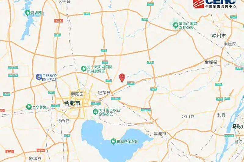 1·27合肥地震 1·27合肥地震