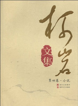 董勇(中國內地男演員) 董勇(中國內地男演員)
