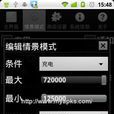 手機超頻 手機超頻