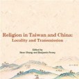 Religion in Taiwan and China Religion in Taiwan and China