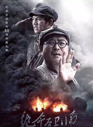 林津鋒 林津鋒