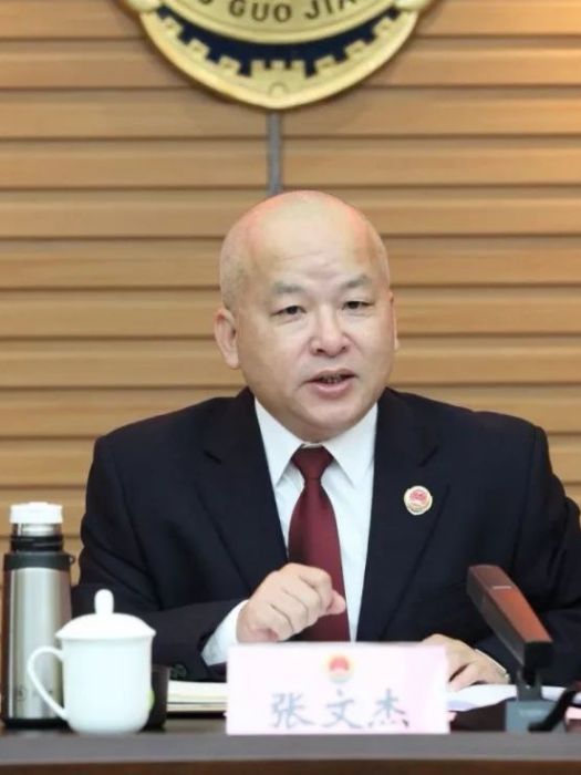張文杰(寧德市人民檢察院原副檢察長) 張文杰(寧德市人民檢察院原副檢察長)