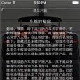 美聯星 美聯星