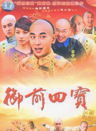 紀澳俊 紀澳俊