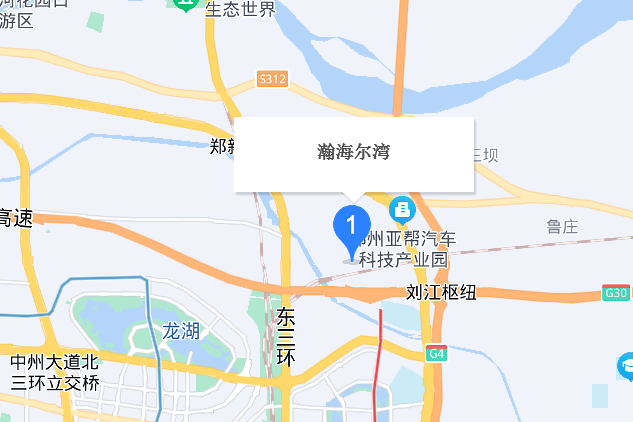 瀚海爾灣