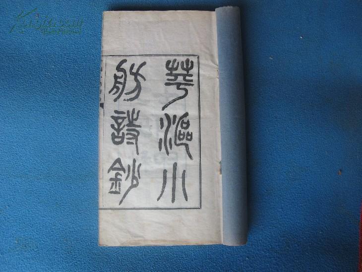 小舫 小舫
