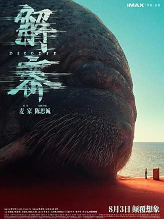 周野芒 周野芒