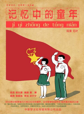 趙無葉 趙無葉