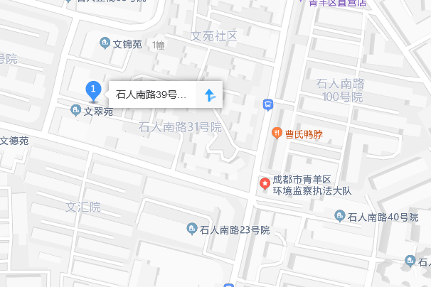 石人南路39號 石人南路39號