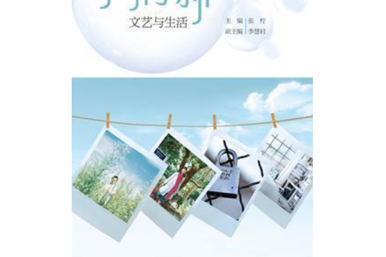 小清新天氣 小清新天氣