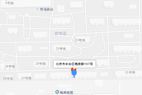 槐房路167號 槐房路167號