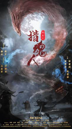 侍宣如