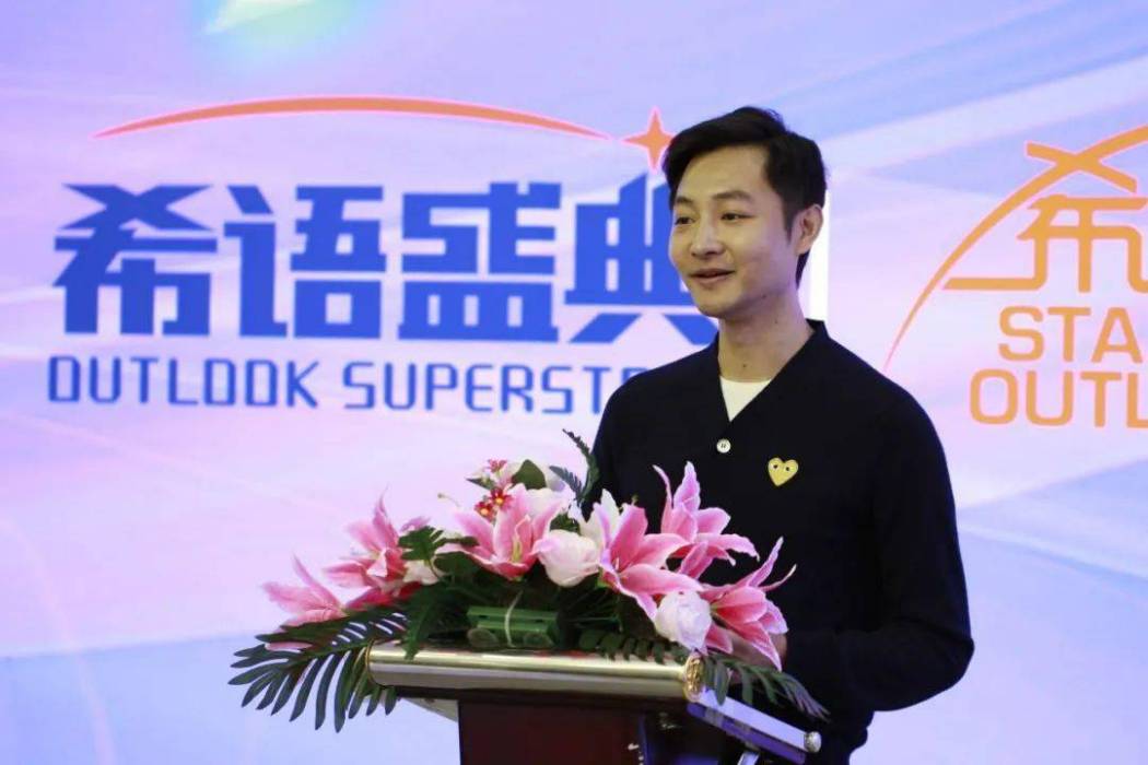左立(江西廣播電視台少兒頻道副總監) 左立(江西廣播電視台少兒頻道副總監)