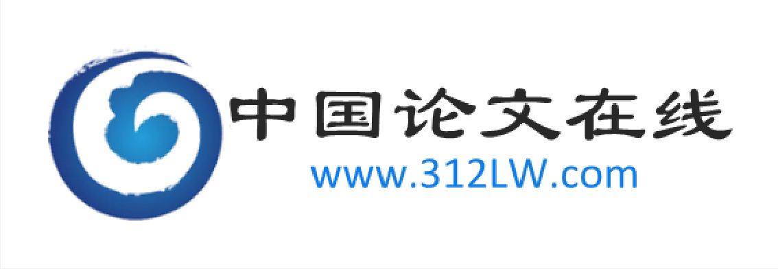 中國論文線上Logo