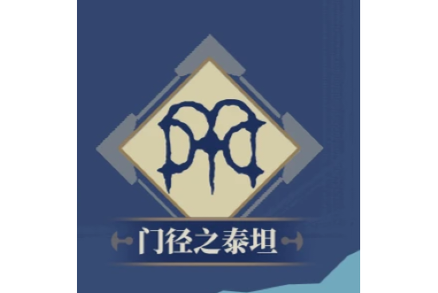 雅努斯(遊戲《崩壞:星穹鐵道》及其衍生作品中的角色) 雅努斯(遊戲《崩壞:星穹鐵道》及其衍生作品中的角色)