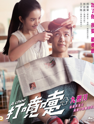徐子珊(徐子姍) 徐子珊(徐子姍)
