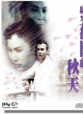 馮淬帆 馮淬帆