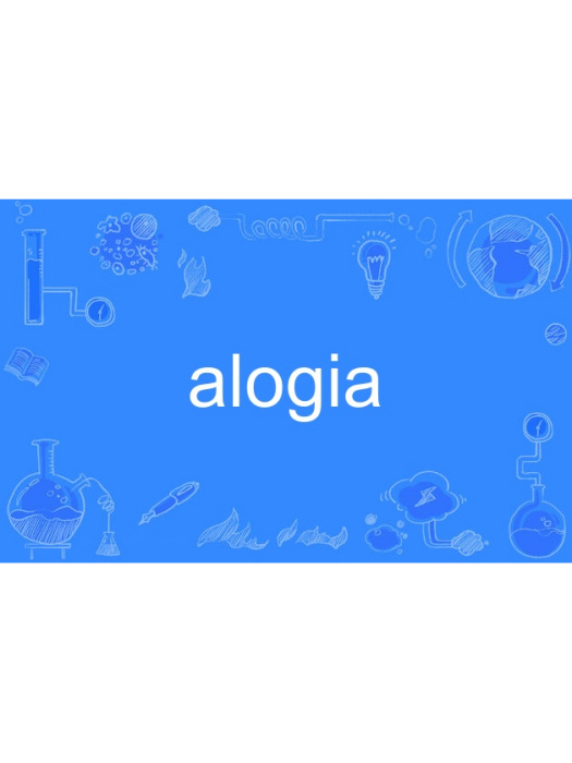alogia alogia