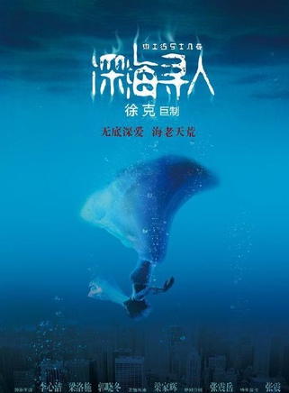 李心潔 李心潔