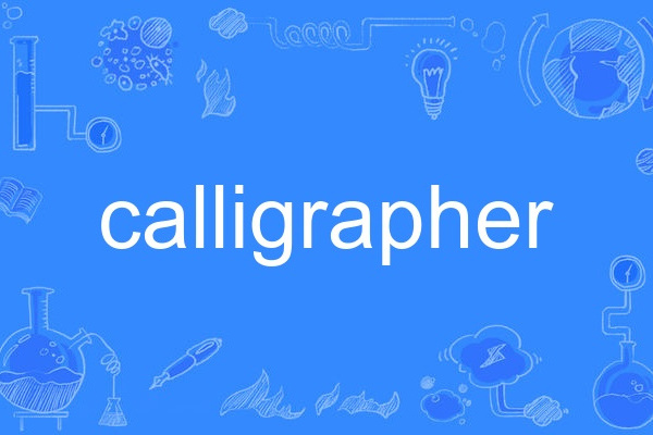 calligrapher calligrapher