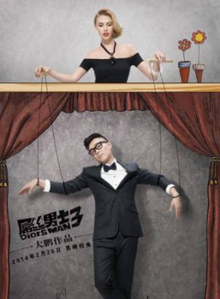 冷碗碗
