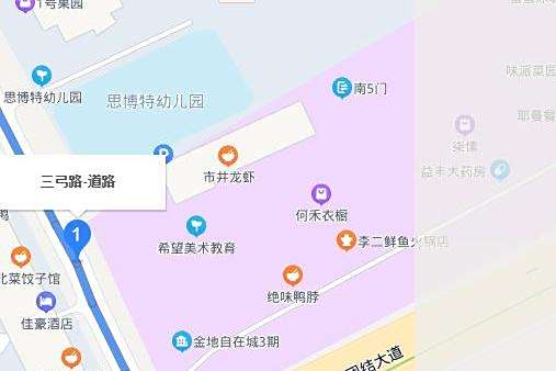 三弓路 三弓路