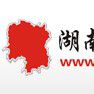 湖南招聘網 湖南招聘網