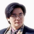 鐘健夫 鐘健夫