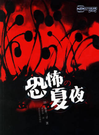 前田敦子(小敦) 前田敦子(小敦)