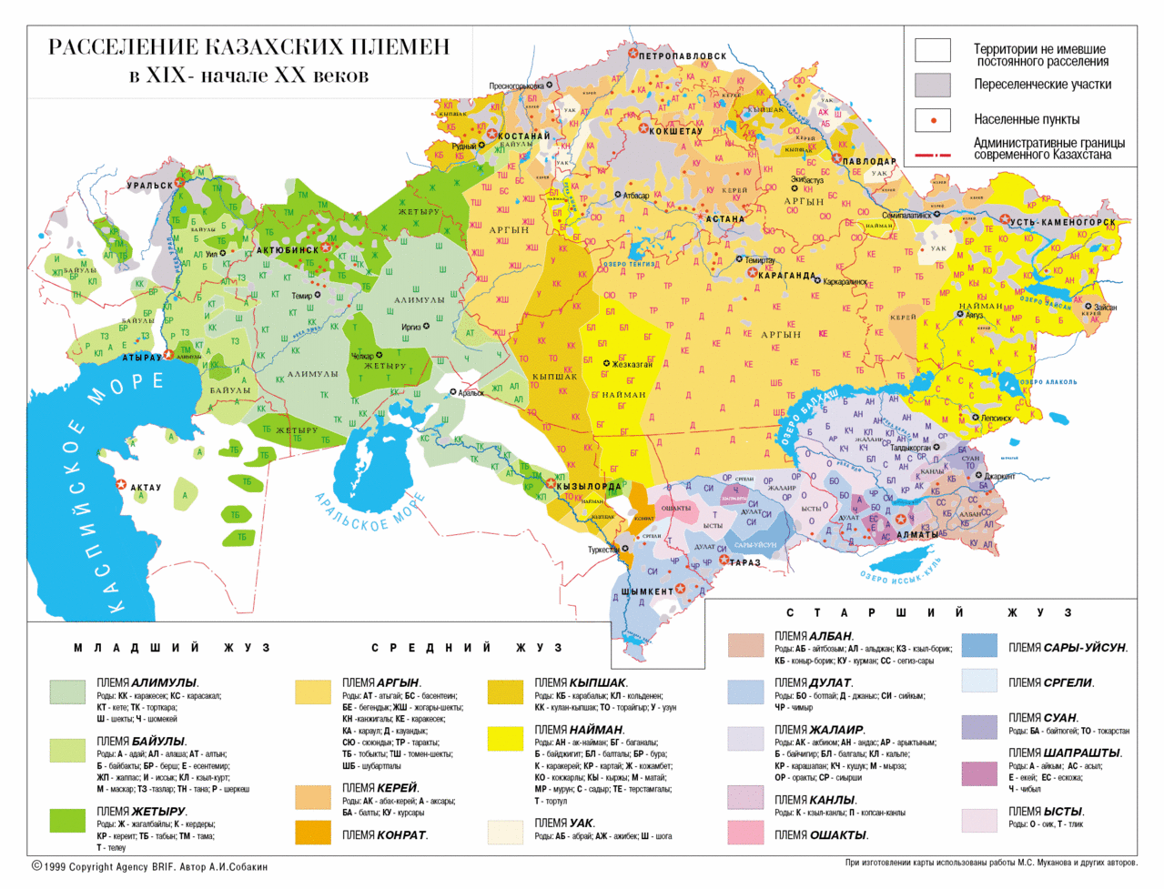 東哈薩克斯坦州地理位置