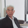 何玉山 何玉山