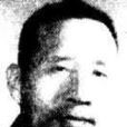 王桂枝(長春電影製片廠美術師) 王桂枝(長春電影製片廠美術師)