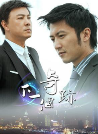 王鷗(王歐(內地女藝人)) 王鷗(王歐(內地女藝人))