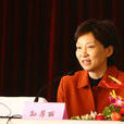孫葆麗 孫葆麗