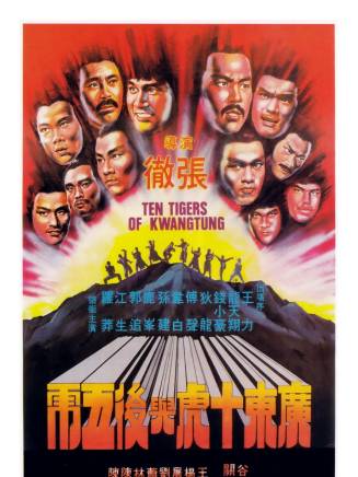 蕭玉龍