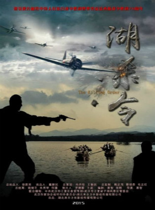 金池(中國內地影視優秀男演員)
