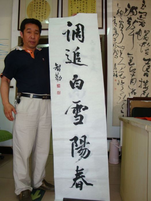 張智勤