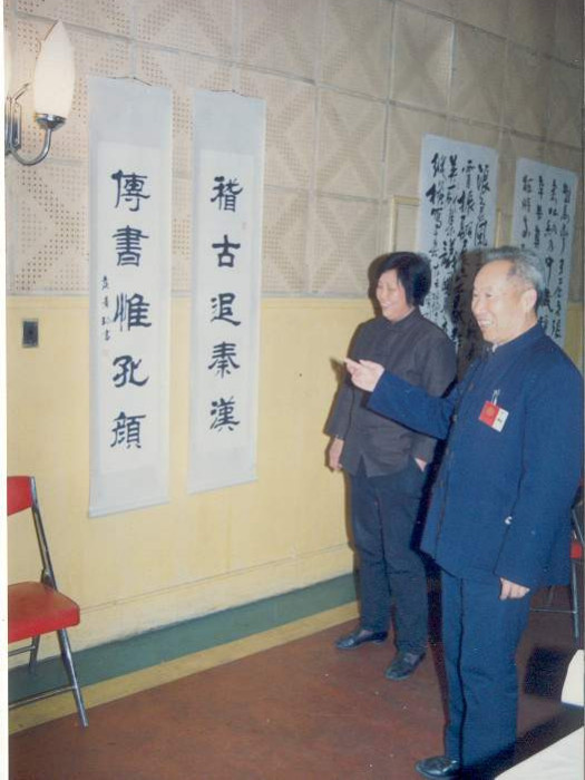 邱祥震 邱祥震