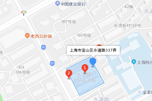 永清路337弄 永清路337弄