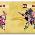 雲長(遊戲《熱血精靈派》中的精靈) 雲長(遊戲《熱血精靈派》中的精靈)