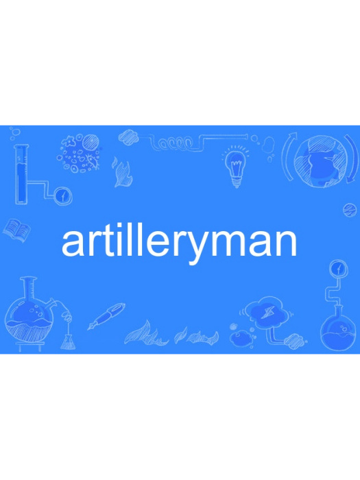 artilleryman