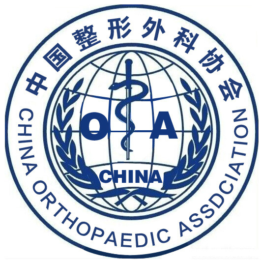 中國整形外科協會